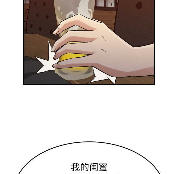 贪婪烈火第17话