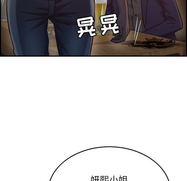 《贪婪烈火》第17话
