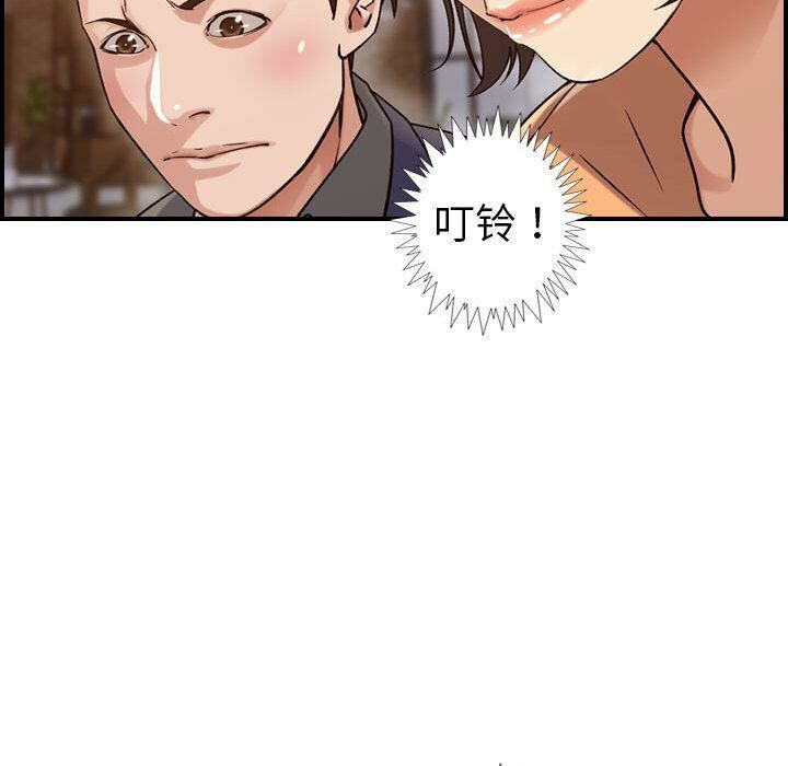 贪婪烈火第18话