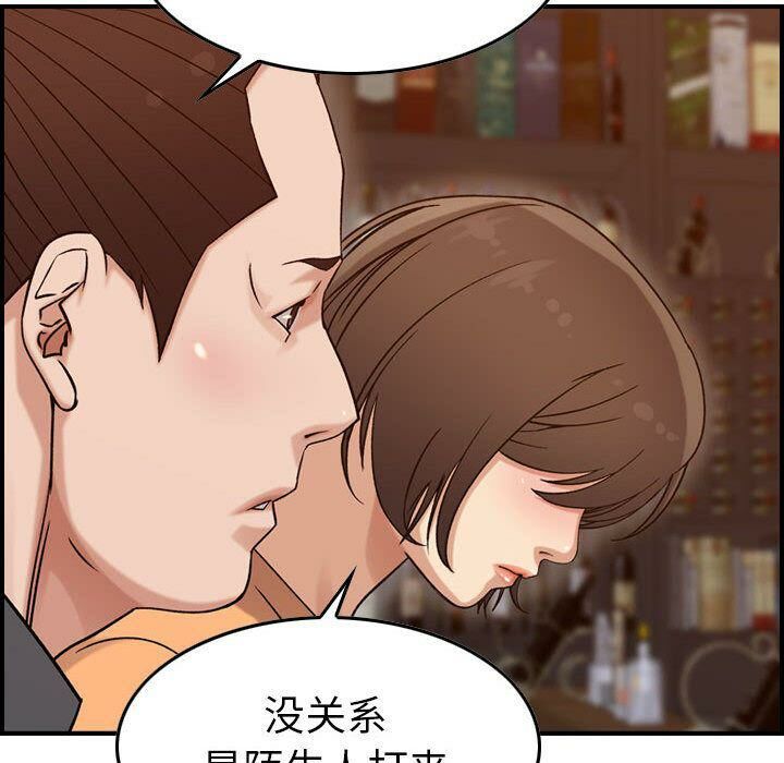 贪婪烈火第18话