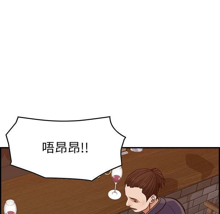 贪婪烈火第18话