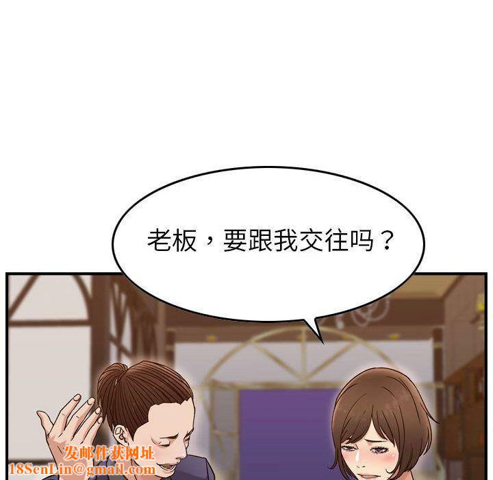 贪婪烈火第18话