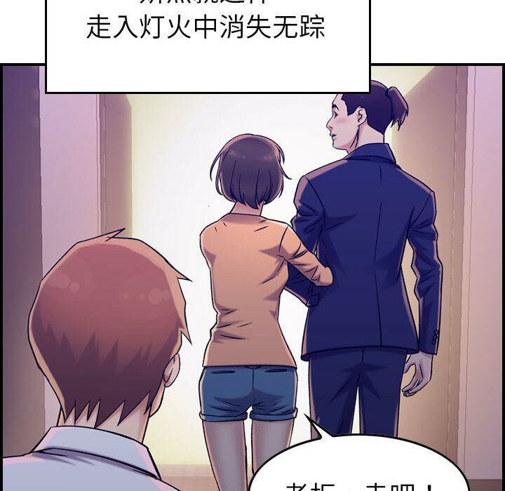 貪婪烈火第18話