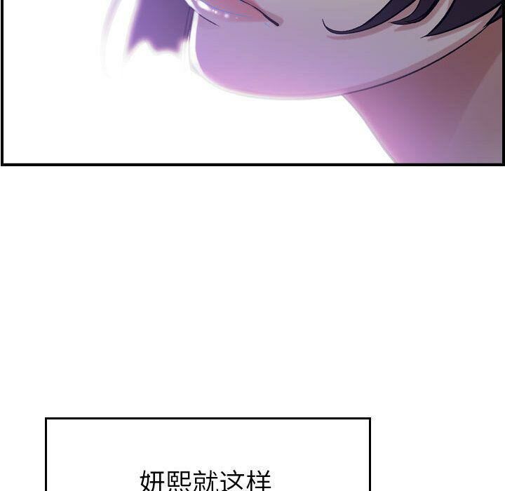 贪婪烈火第18话