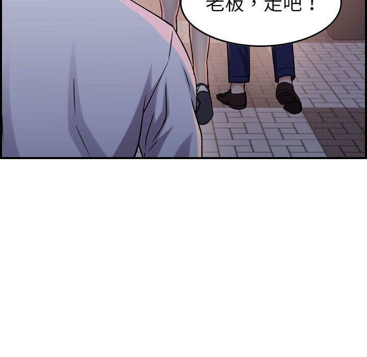 貪婪烈火第18話