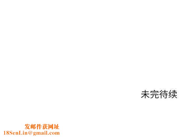 贪婪烈火第18话
