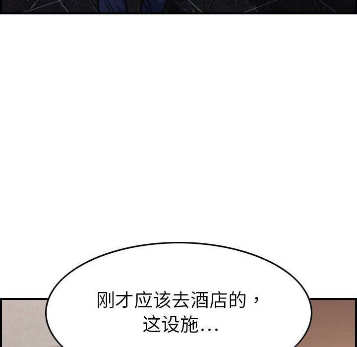 贪婪烈火第19话