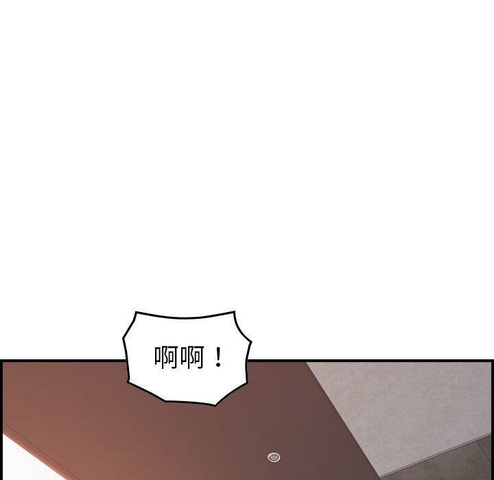 貪婪烈火第19話