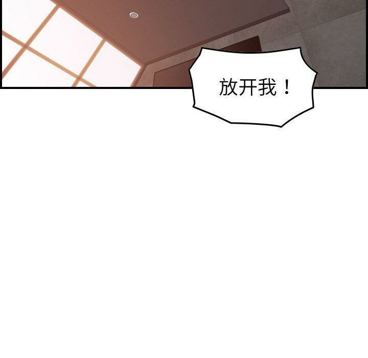 贪婪烈火第19话