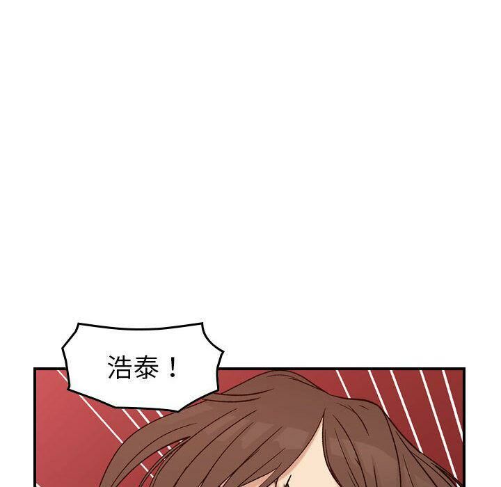 贪婪烈火第19话