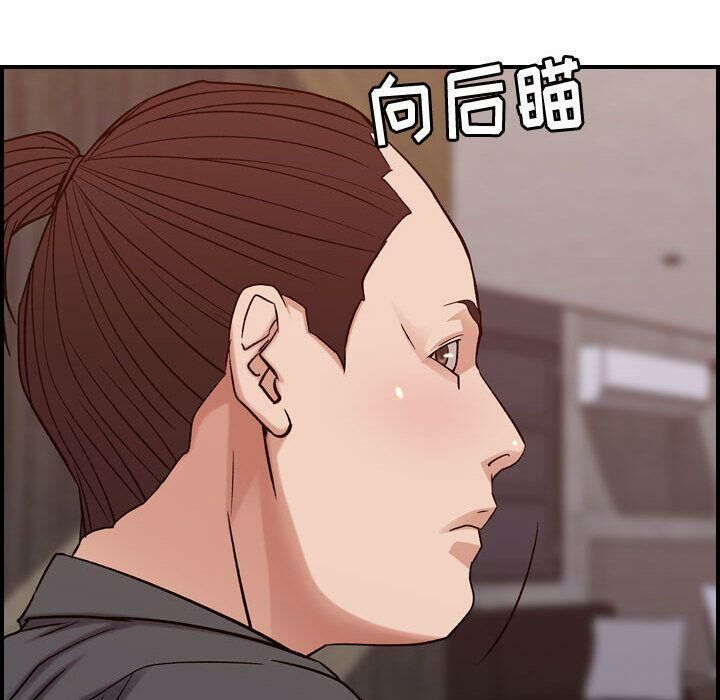 贪婪烈火第19话