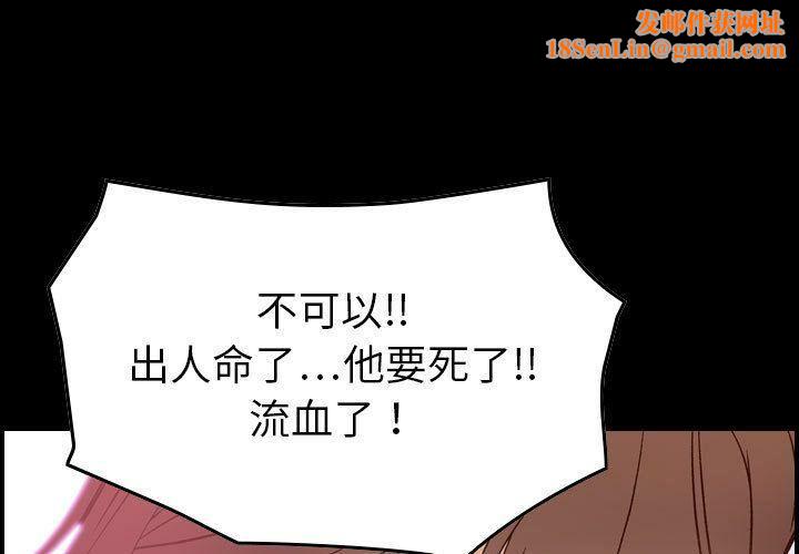 贪婪烈火第20话
