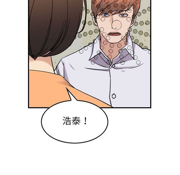 贪婪烈火第20话