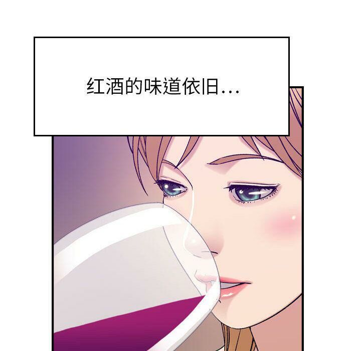 貪婪烈火第21話