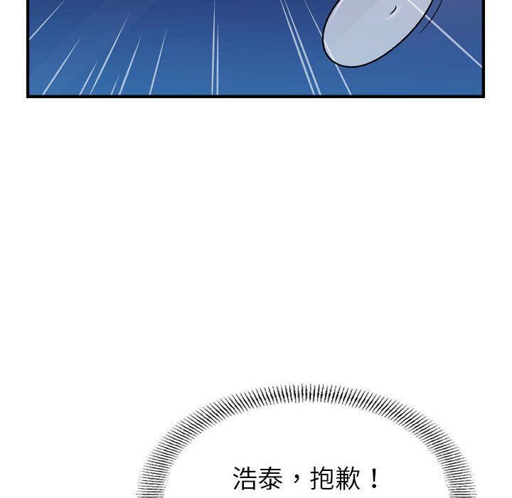 貪婪烈火第21話