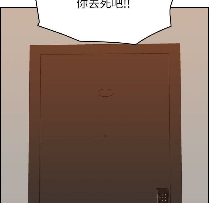 《贪婪烈火》第21话