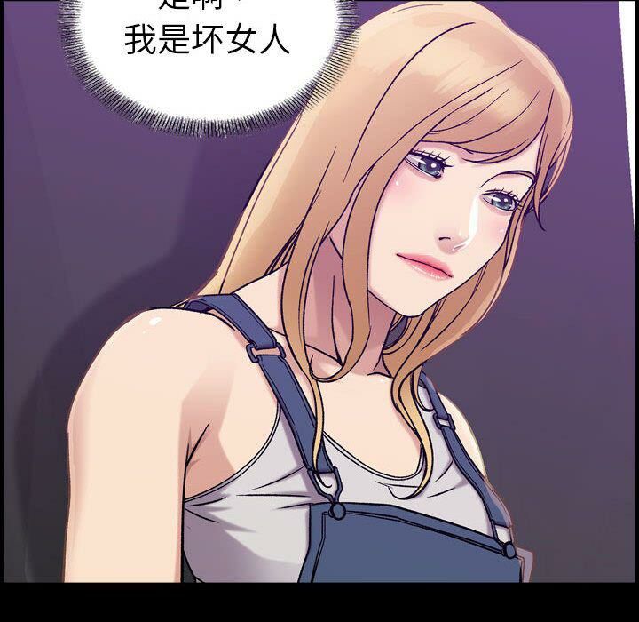 贪婪烈火第21话
