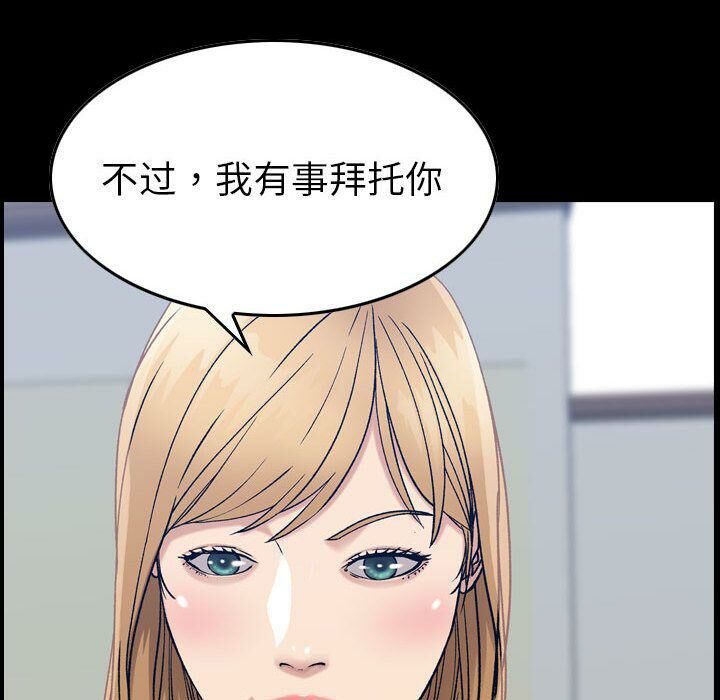 贪婪烈火第21话