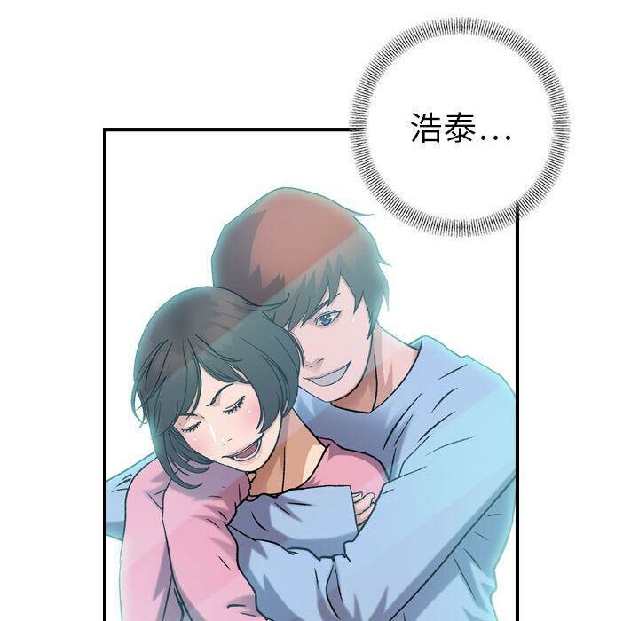 贪婪烈火第21话