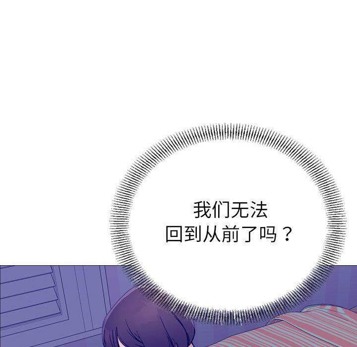 贪婪烈火第21话