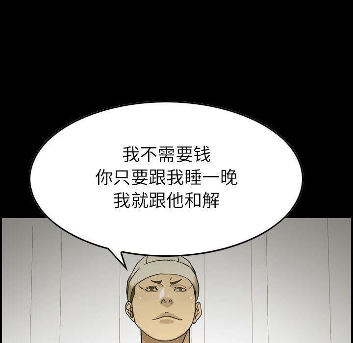 贪婪烈火第21话