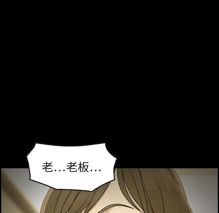 贪婪烈火第21话