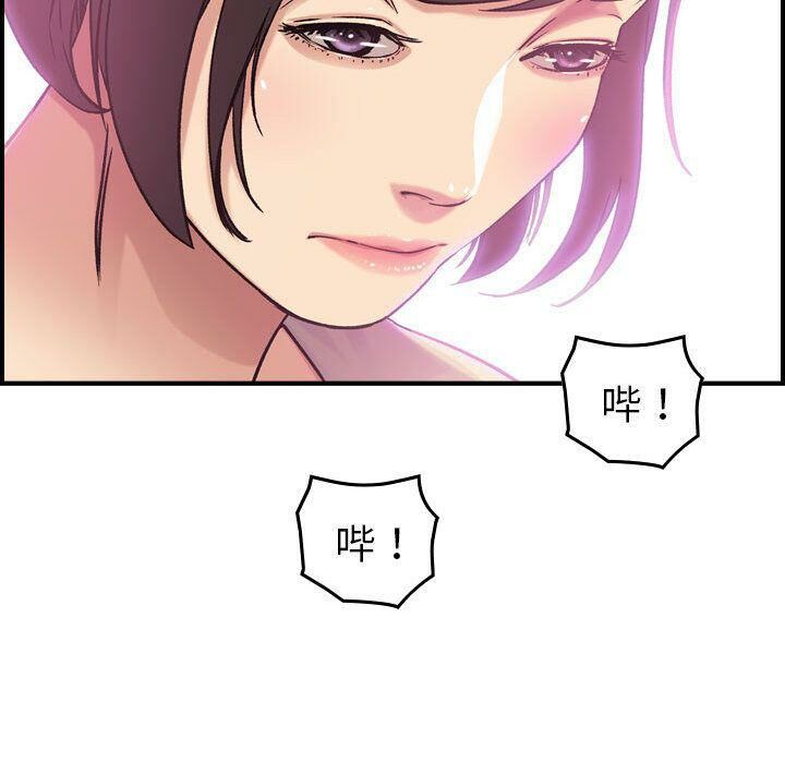 貪婪烈火第21話