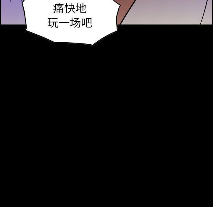 貪婪烈火第22話