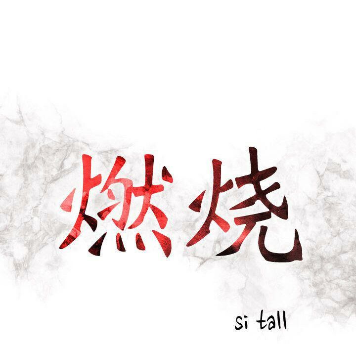 贪婪烈火第22话