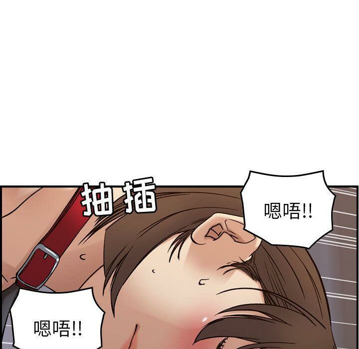 贪婪烈火第22话