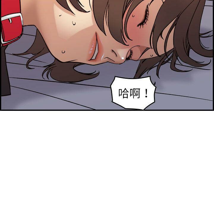 贪婪烈火第22话