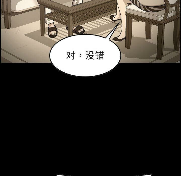 贪婪烈火第22话