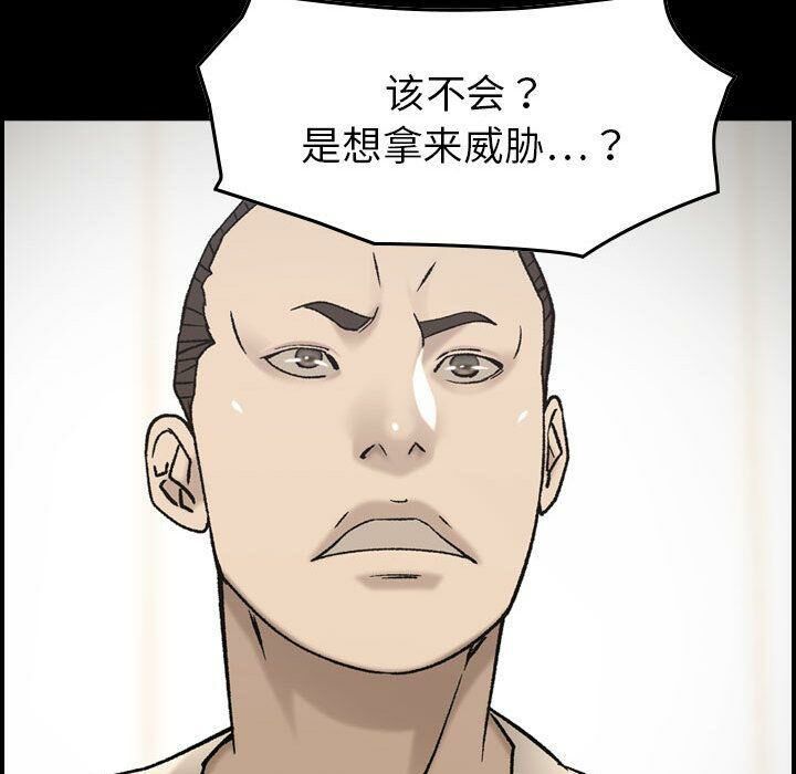 贪婪烈火第22话