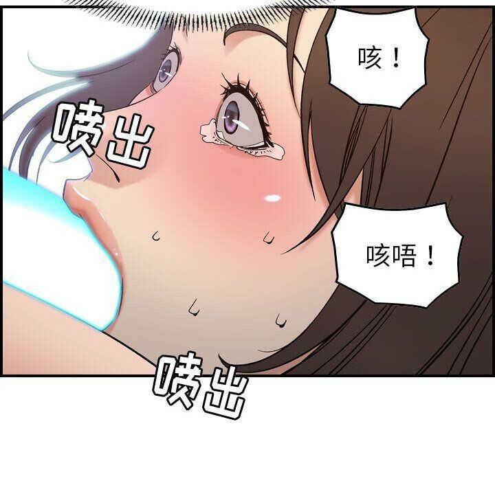 贪婪烈火第22话
