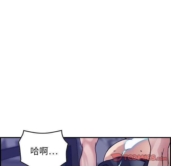 贪婪烈火第22话