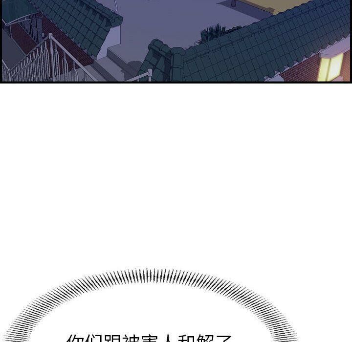 《贪婪烈火》第22话