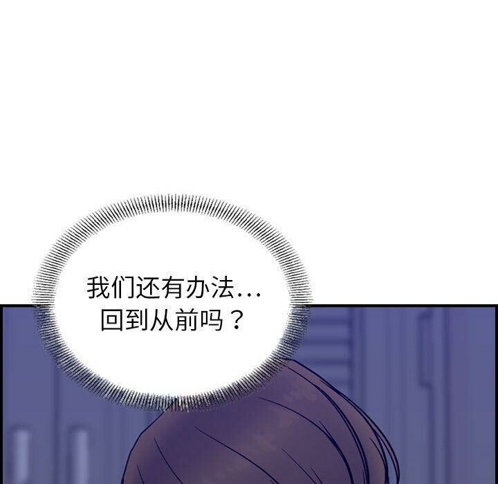 貪婪烈火第22話