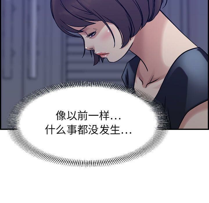 贪婪烈火第22话