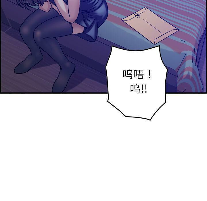 貪婪烈火第22話