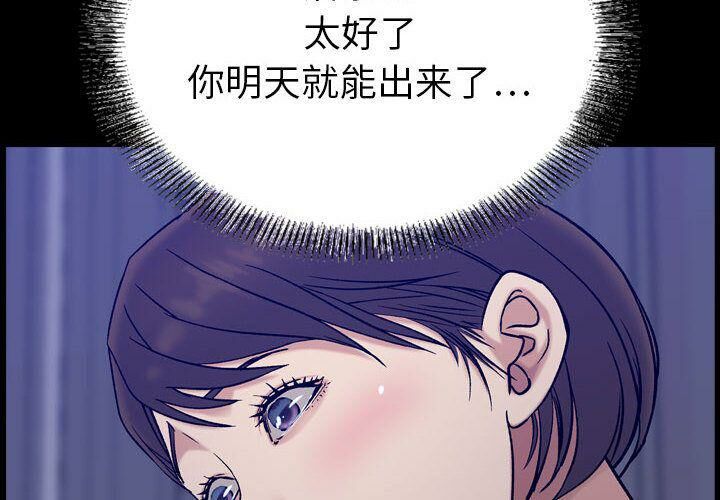 贪婪烈火第23话