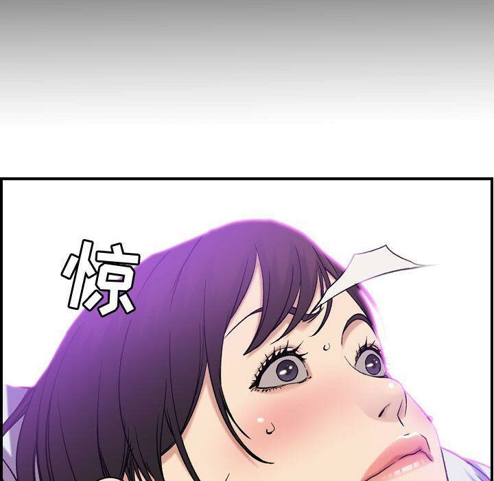 貪婪烈火第23話
