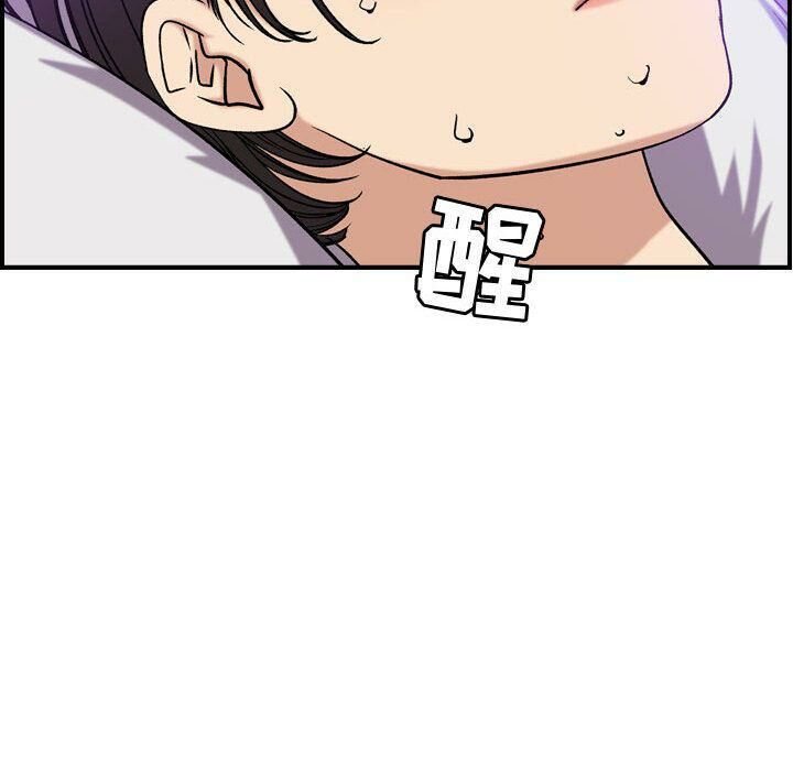 贪婪烈火第23话