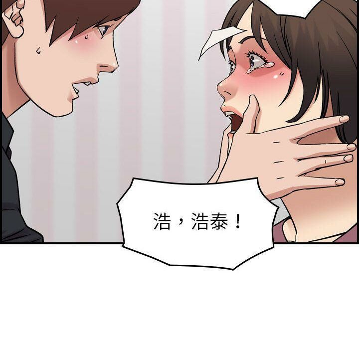 贪婪烈火第23话