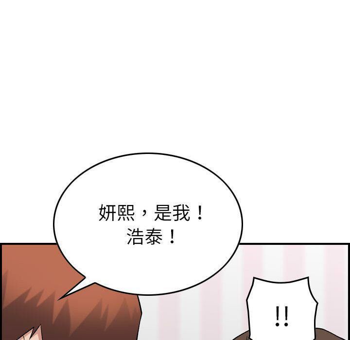 贪婪烈火第23话