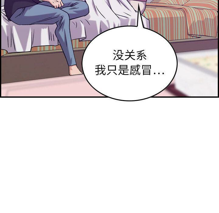 贪婪烈火第23话
