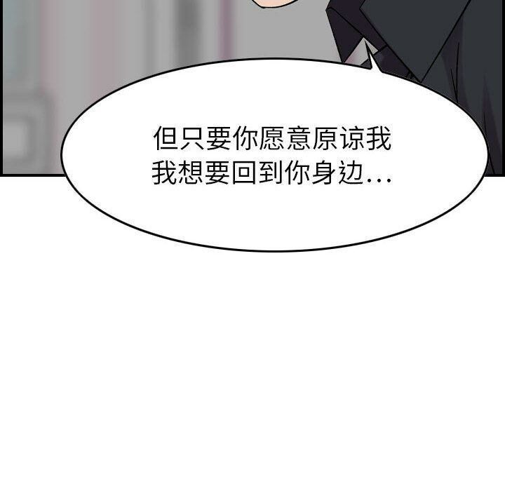 贪婪烈火第23话