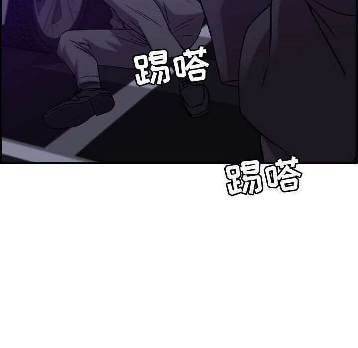 貪婪烈火第23話