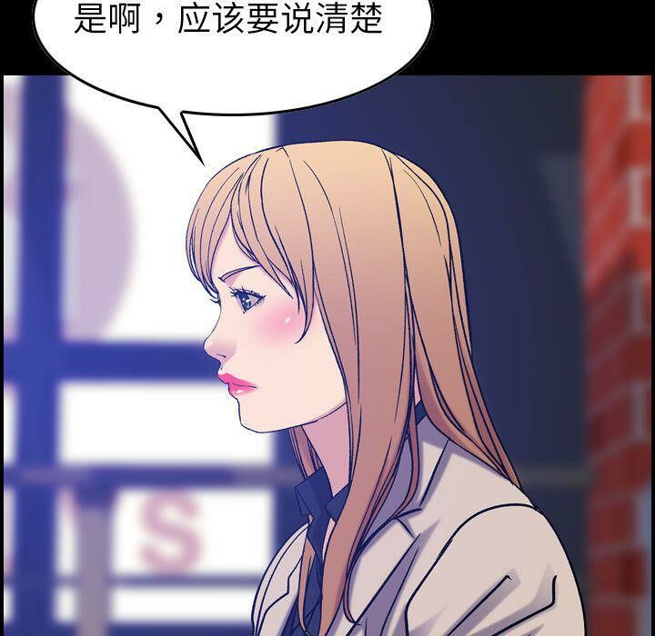 贪婪烈火第24话