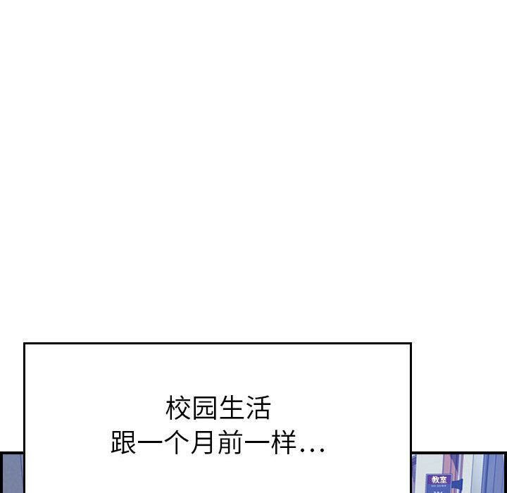 贪婪烈火第24话