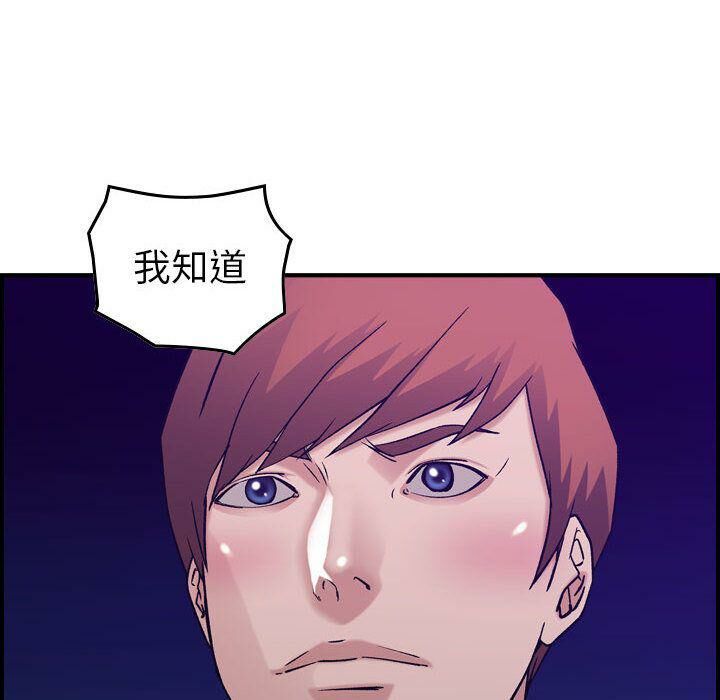 贪婪烈火第24话